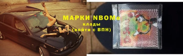 винт Беломорск